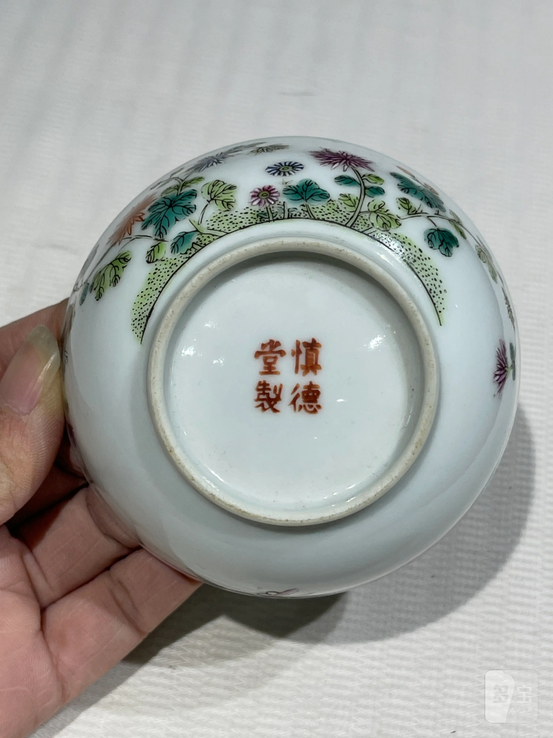 清代 粉彩瓷器一组十九件 - 图16
